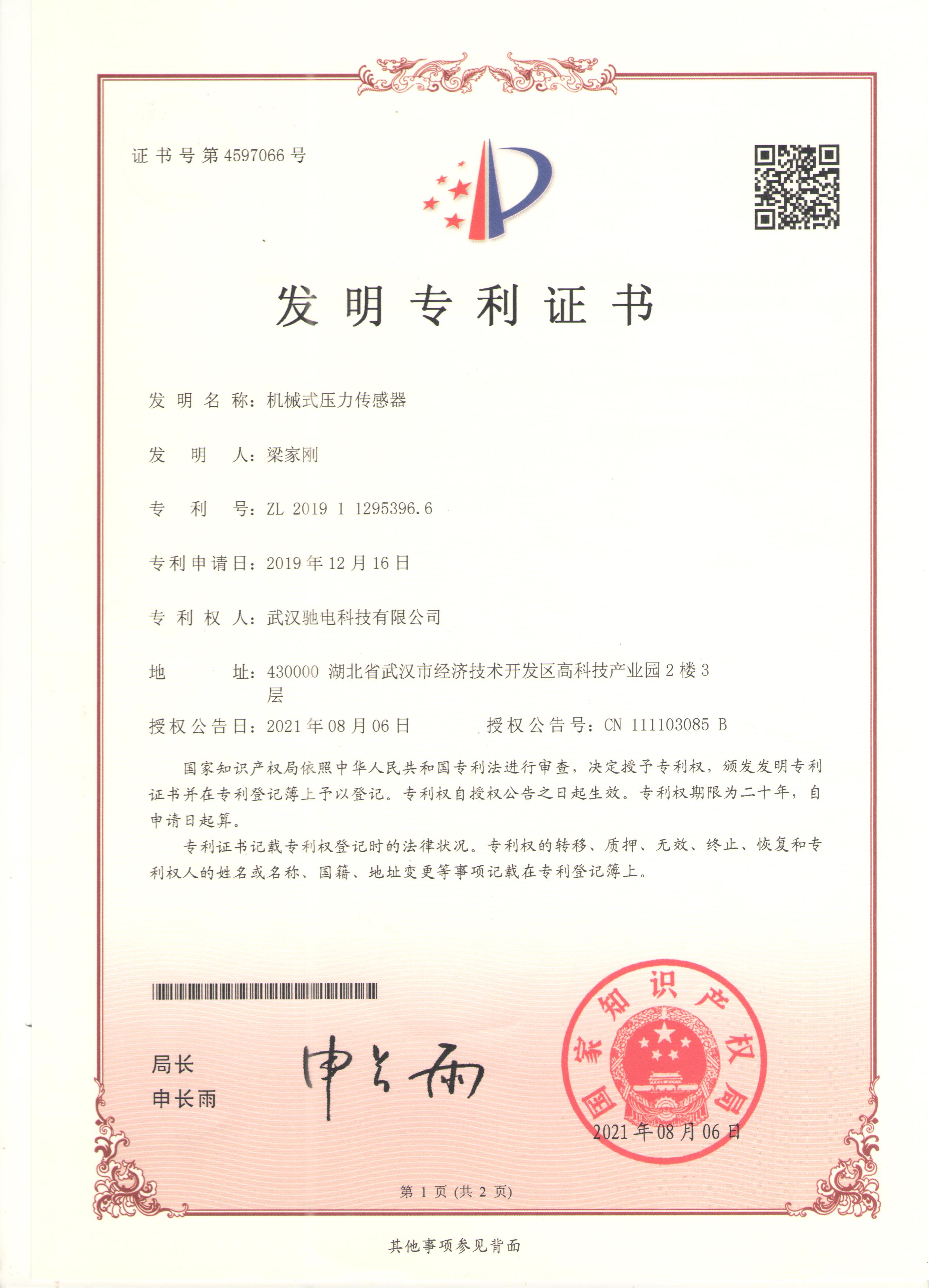 AG亚游集团