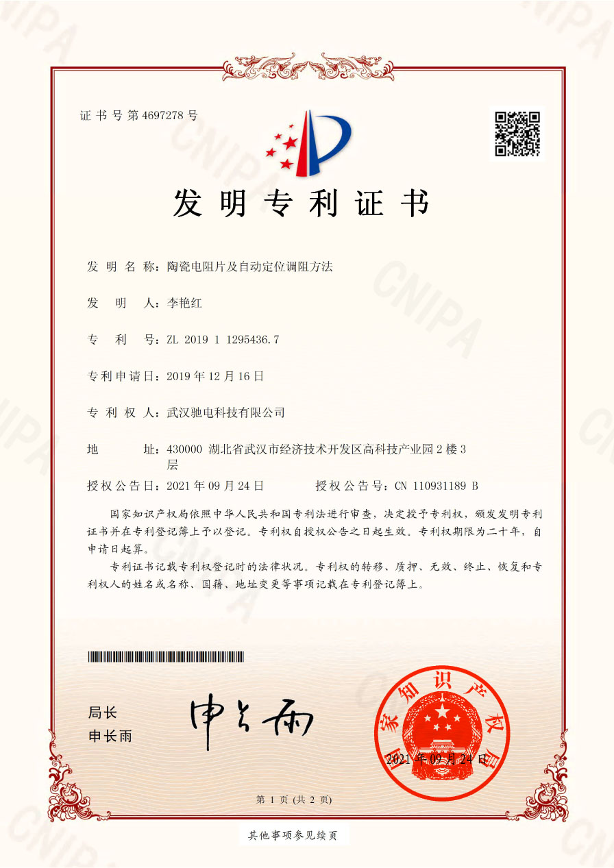 AG亚游集团