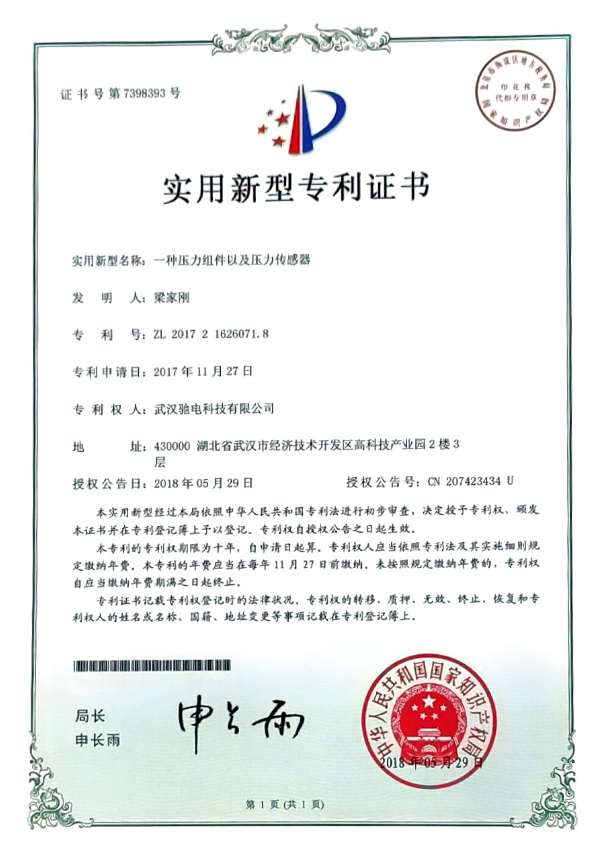 AG亚游集团