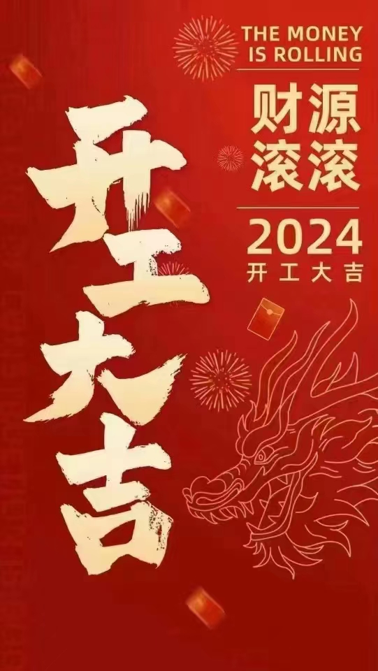 AG亚游集团