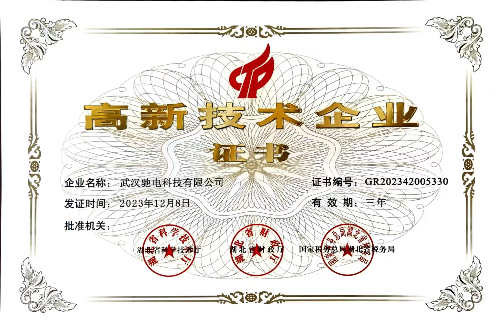 AG亚游集团